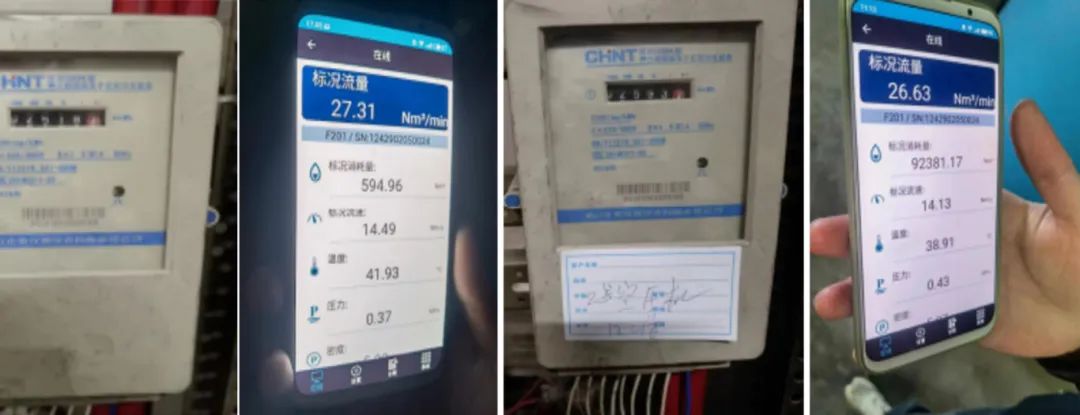 葆德空壓站助力鋼管行業節能，效率提升28.6%