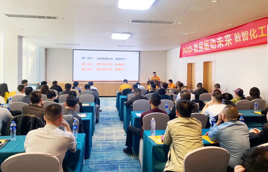 數智引領 | 更好的服務用戶，葆德上半年渠道服務火力全開！