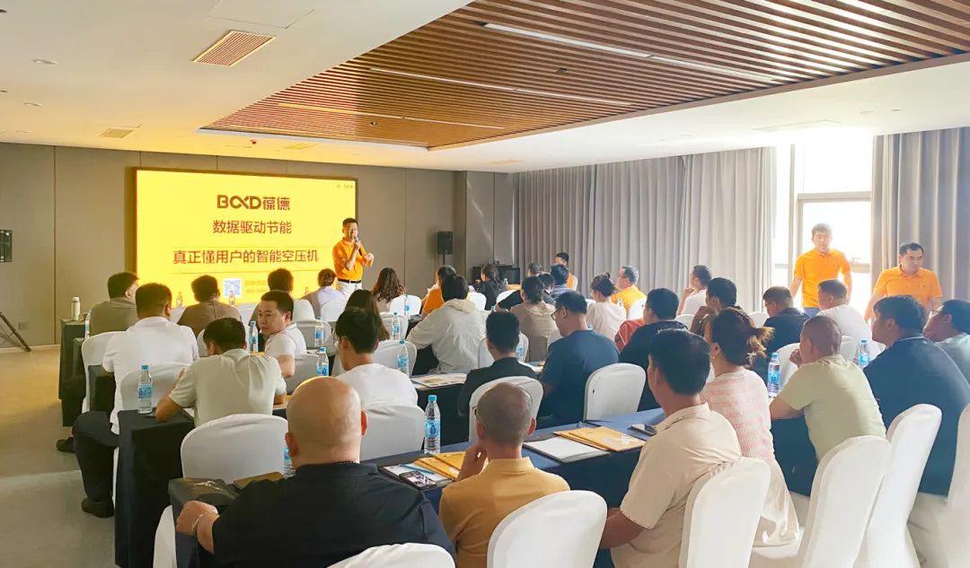 數智引領 | 更好的服務用戶，葆德上半年渠道服務火力全開！