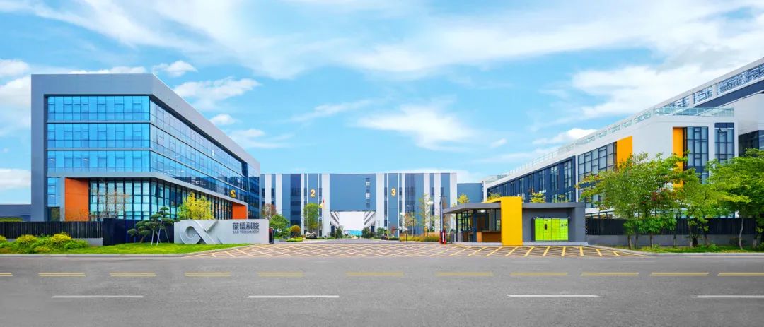 興工大吉｜葆德智造產業園三期工程順利動工，邁向新未來！