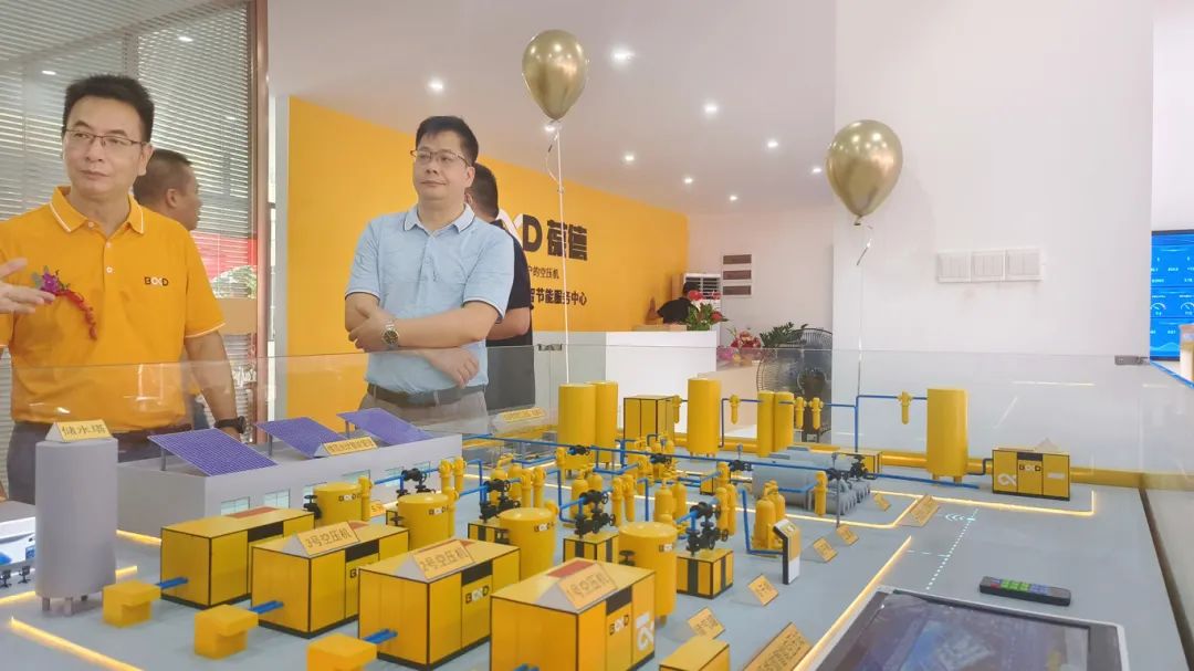 一站式數智能源服務 | 四會葆德工業節能服務中心盛大開業！