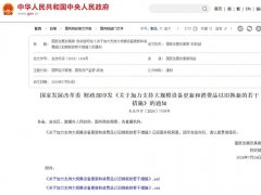 如何判斷設備是否換新？一年能省多少電費？一測便知！