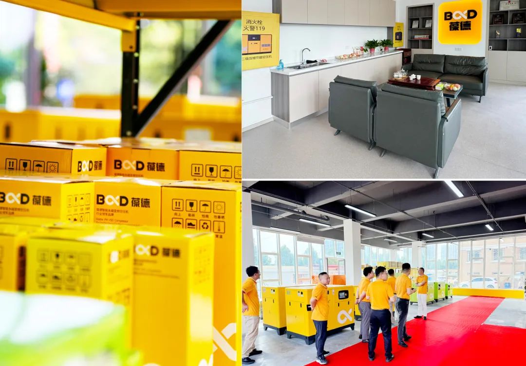 熱烈祝賀 | 星耀青島，葆德青島數(shù)智化工業(yè)節(jié)能服務(wù)中心盛大開業(yè)！