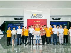 強(qiáng)強(qiáng)聯(lián)手！產(chǎn)教共融促發(fā)展，校企合作啟新篇！