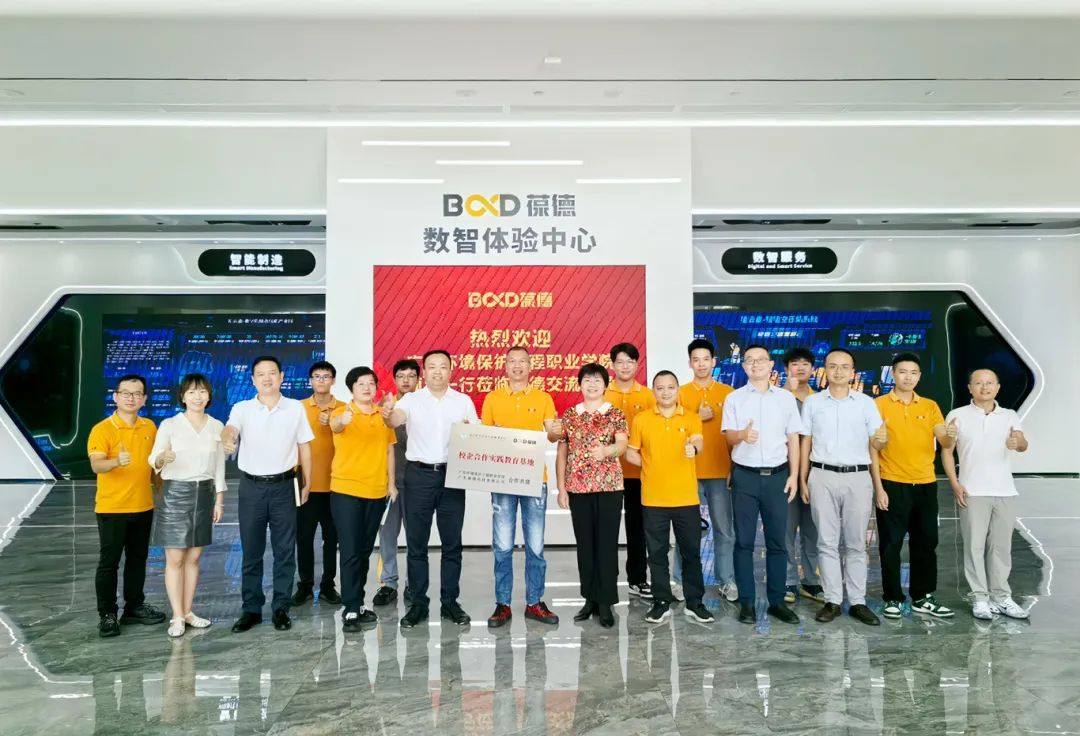 強強聯手！產教共融促發展，校企合作啟新篇！