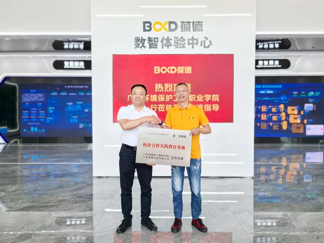 強強聯手！產教共融促發展，校企合作啟新篇！