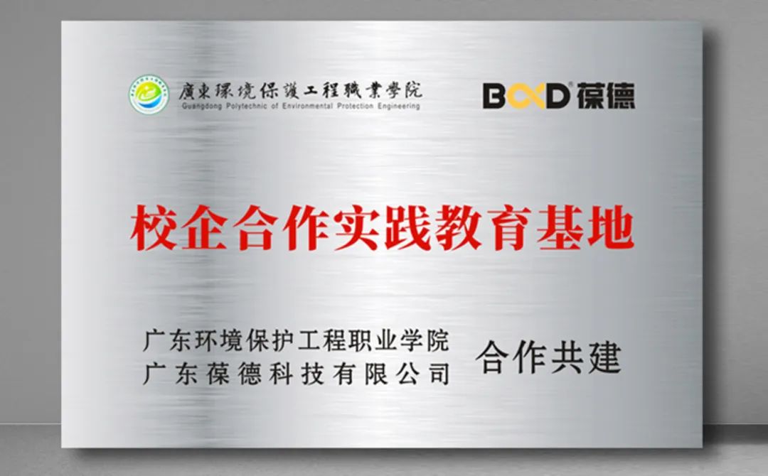 強強聯手！產教共融促發展，校企合作啟新篇！