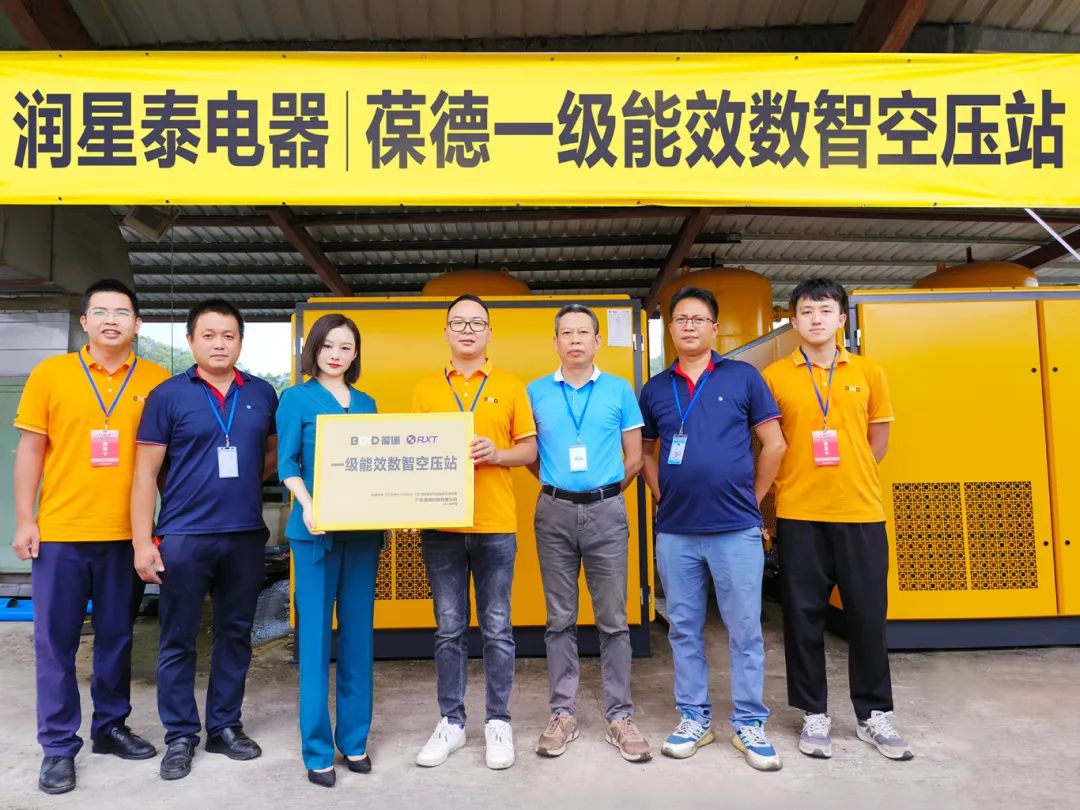 葆德智慧售氣服務，讓每一立方氣，都用的有價值！