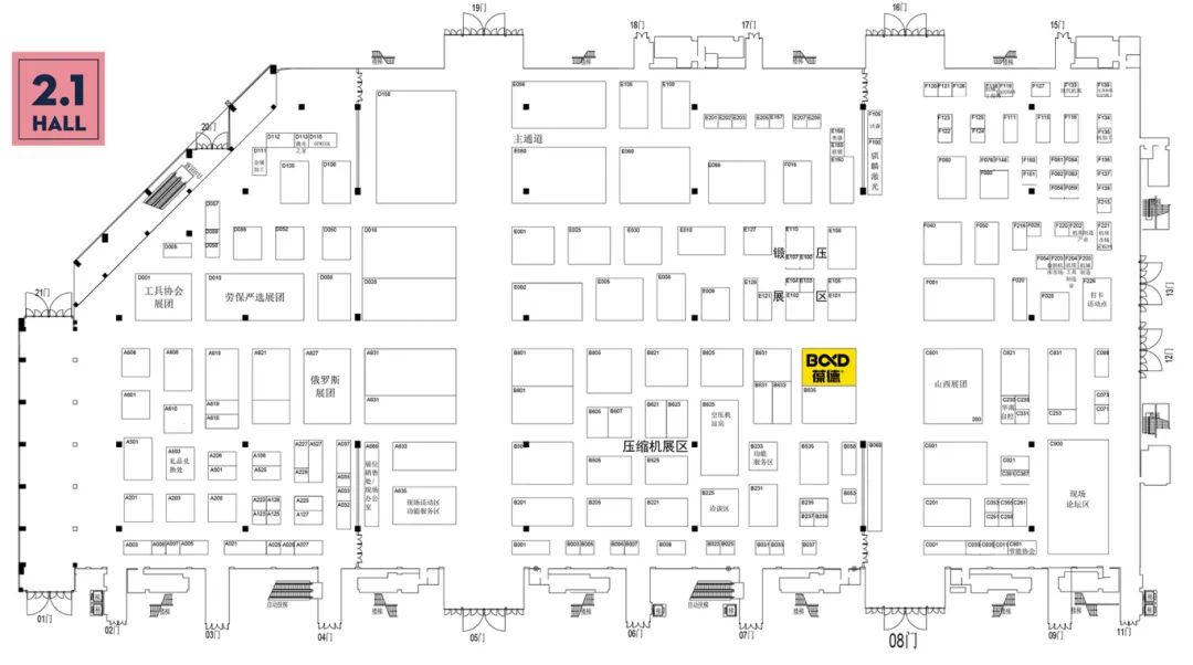 誠邀|葆德節能空壓機及數智能源，即將亮相2024中國工博會！