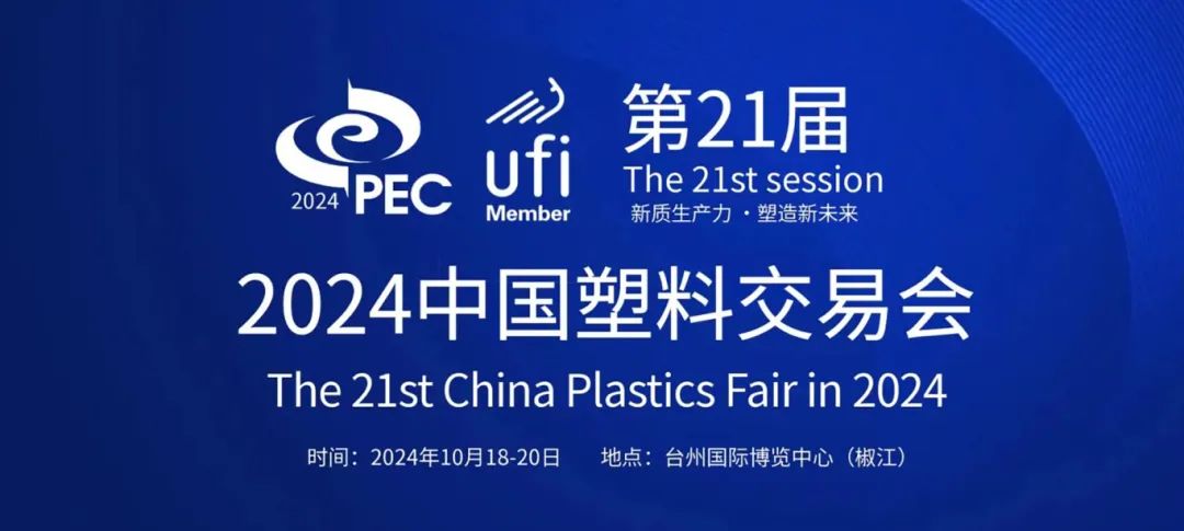 會展快訊：葆德節(jié)能空壓機及數智能源，用數據驅動節(jié)能降耗！