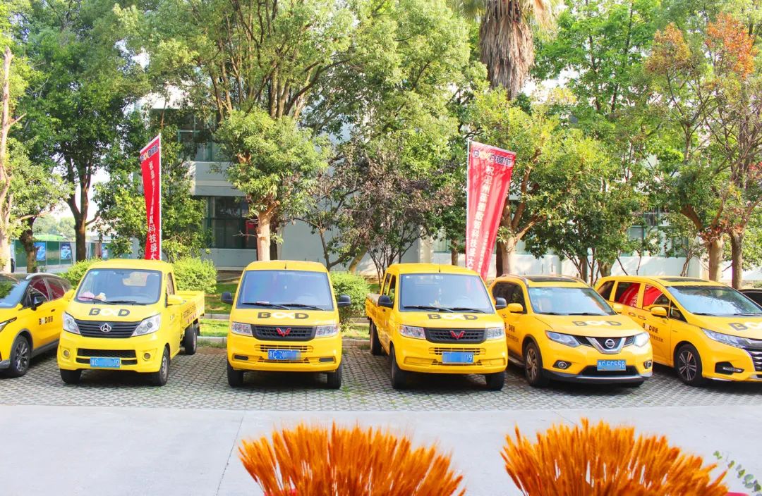 一站式數智能源服務 | 溫州葆德工業節能服務中心盛大開業！