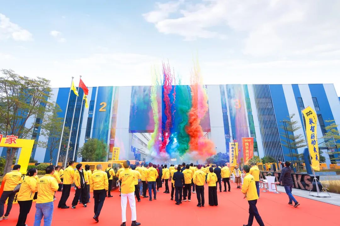 2025我們這樣干！葆德全國經銷商年會召開，數智驅動未來！