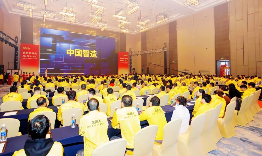 更好的我們 | 葆德科技2025璀璨新程迎新盛典快樂舉辦！