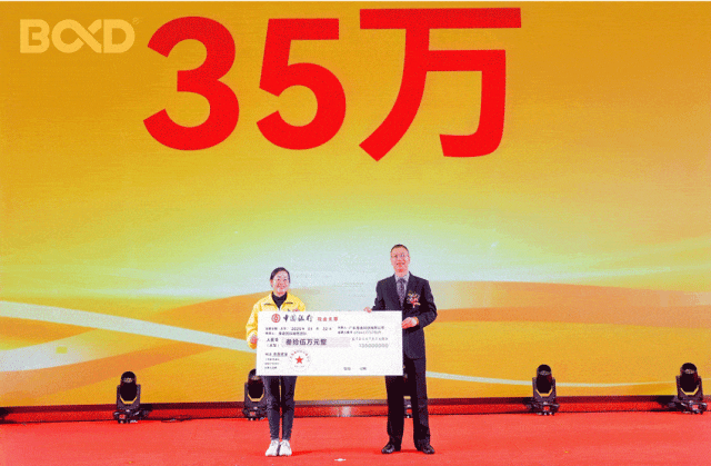 更好的我們 | 葆德科技2025璀璨新程迎新盛典快樂舉辦！