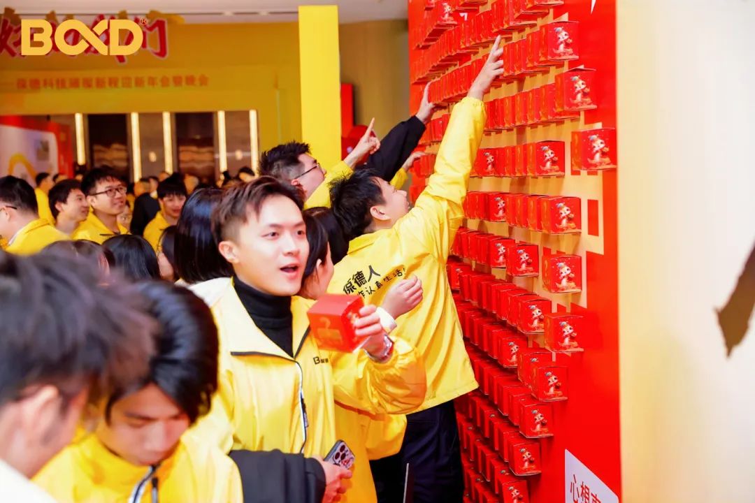 更好的我們 | 葆德科技2025璀璨新程迎新盛典快樂舉辦！