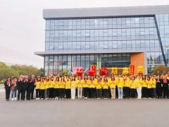 奔跑開局，實干爭先 | 葆德集團開工大吉！