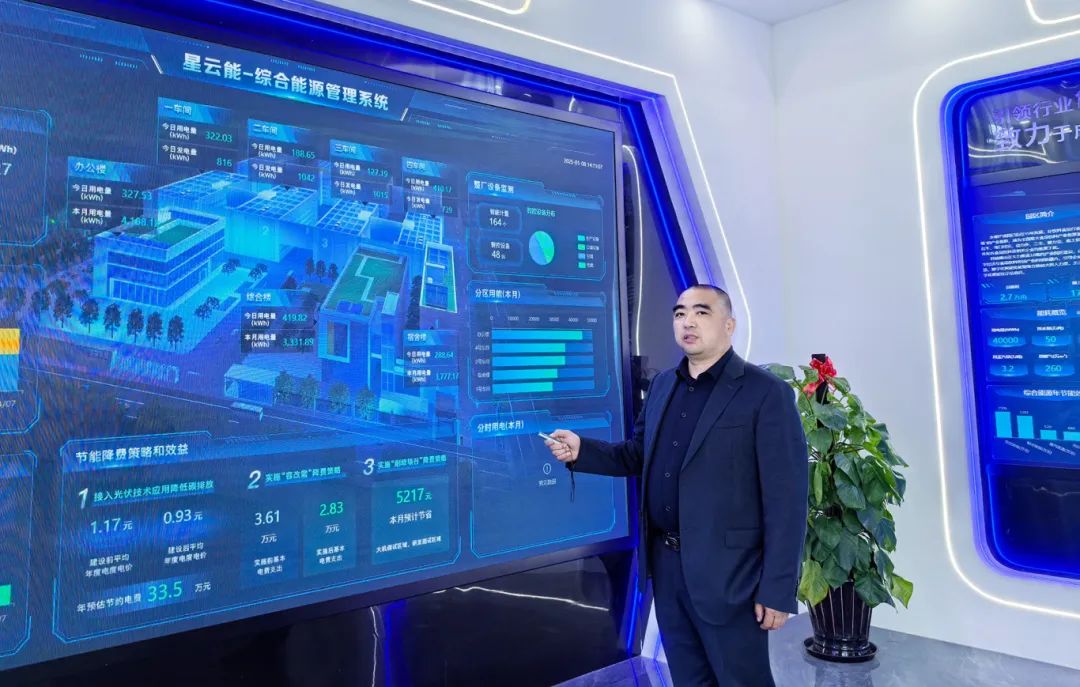 大咖說 | 緊跟風口走，攜手葆德，開創工業節能新藍海！