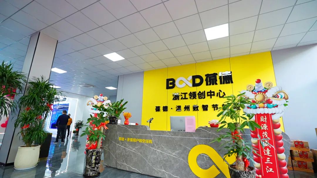 大咖說 | 緊跟風口走，攜手葆德，開創工業節能新藍海！