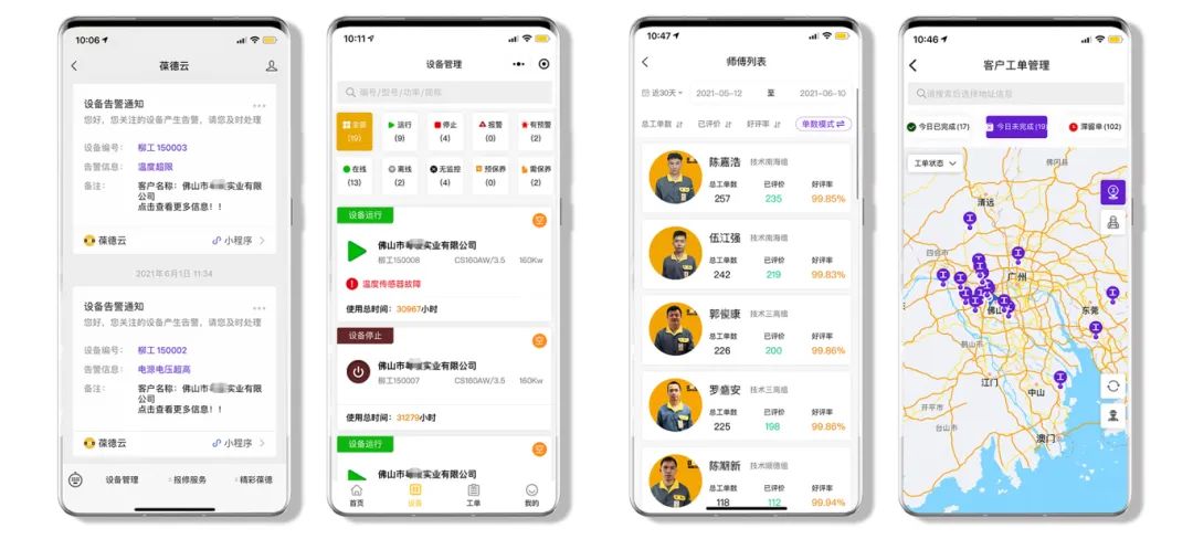 葆德科技榮獲“五星”售后服務認證：引領空壓機行業服務新標桿!