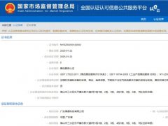 葆德科技榮獲“五星”售后服務認證：引領空壓機行業服務新標桿!