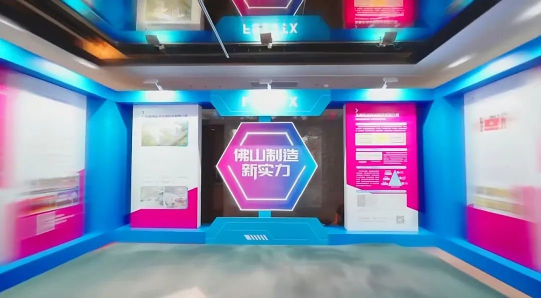 2025年佛山專精特新企業(yè)發(fā)展大會舉行，葆德科技榮授會長單位！