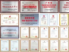 誠(chéng)信3.15 | 讓每一度電創(chuàng)造價(jià)值，葆德品質(zhì)，如何更懂用戶？