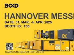 德國漢諾威2025 | 3月31日，與葆德共赴全球科技盛宴！