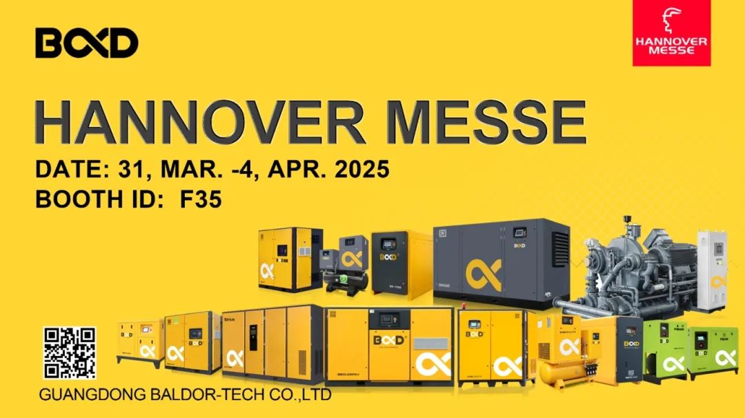 德國漢諾威2025 | 3月31日，與葆德共赴全球科技盛宴！