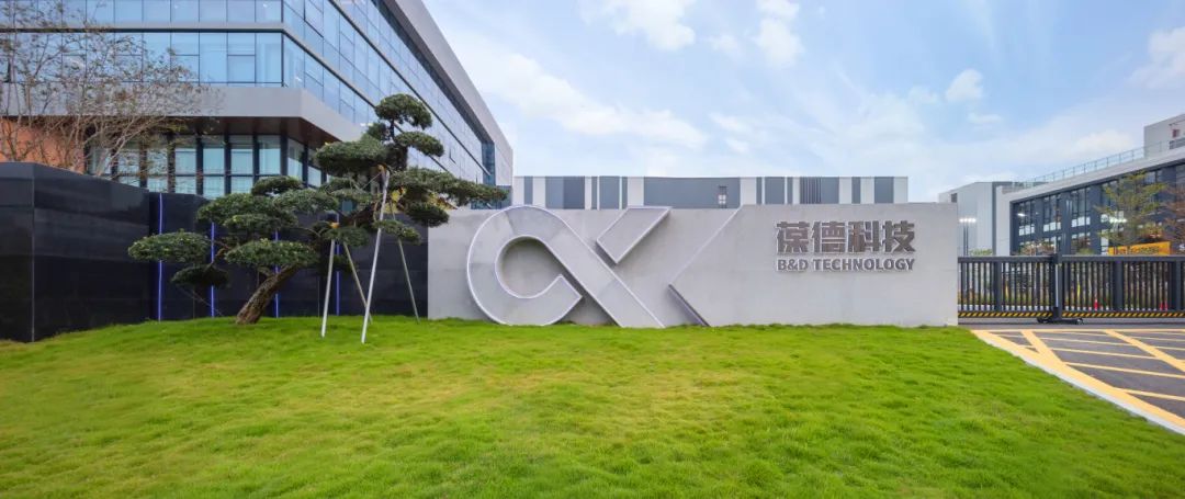 工業智能化新標桿：葆德云AI預測性維護重新定義空壓機終身智管