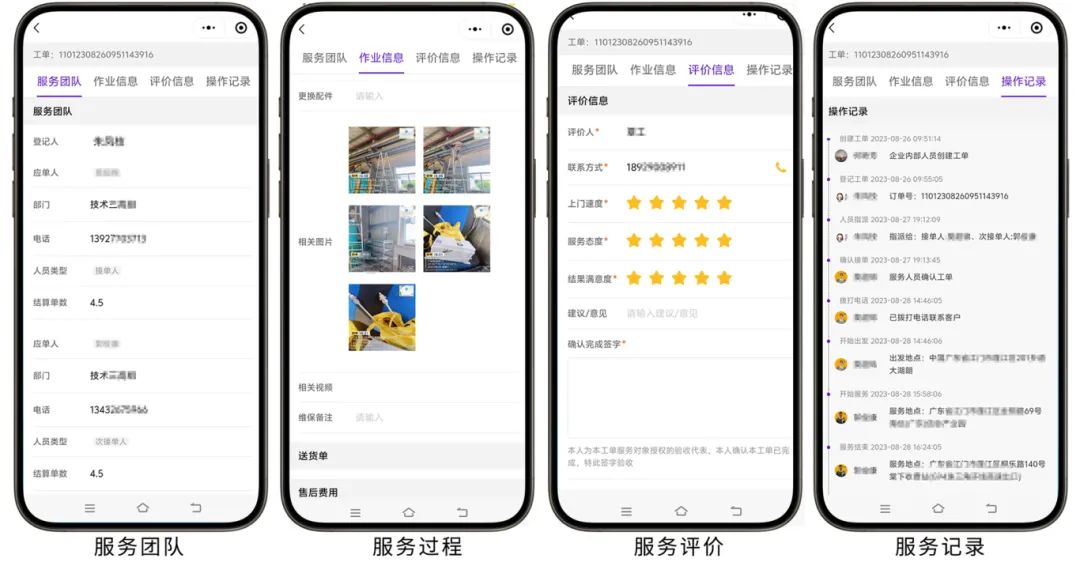 工業智能化新標桿：葆德云AI預測性維護重新定義空壓機終身智管