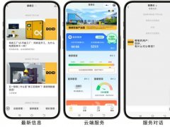 工業(yè)智能化新標(biāo)桿：葆德云AI預(yù)測(cè)性維護(hù)重新定義空壓機(jī)終身智管