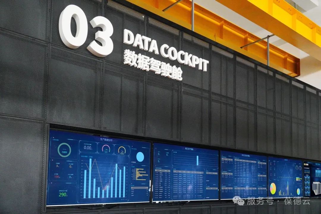 實力見證！葆德科技榮獲“佛山市匠心品質品牌50強”！