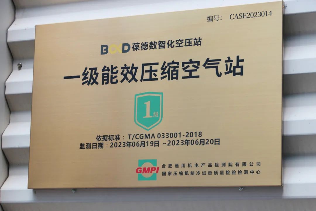 AIoT智能空壓站節能20%-48%！年省電費40萬實戰案例揭秘