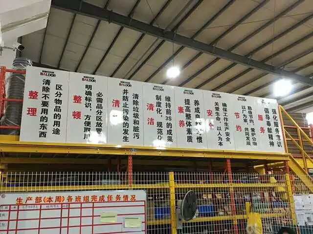 東鵬控股董事長、佛山市梅州商會會長何新明蒞臨葆德集團參觀考察