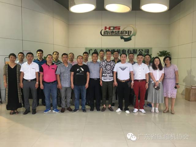 廣東省壓縮機協(xié)會第一屆理事會第六次工作會議