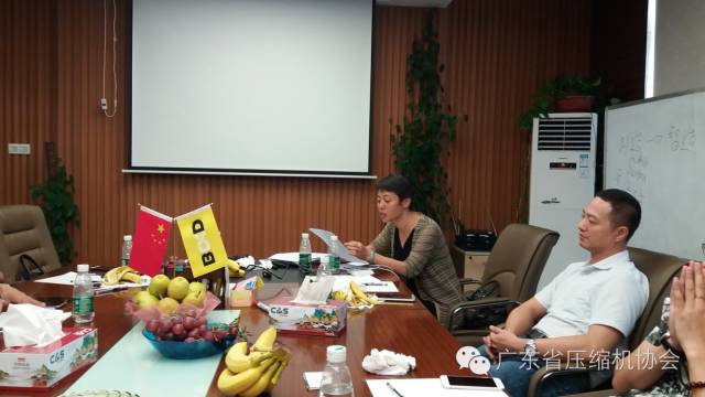 廣東省壓縮機協(xié)會第一屆理事會第六次工作會議