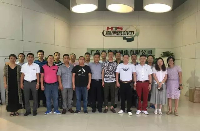 廣東省壓縮機協會第一屆理事會第六次工作會議