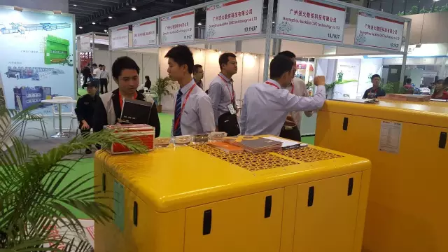 廣東葆德科技參加首屆廣州國際智能技術博覽會