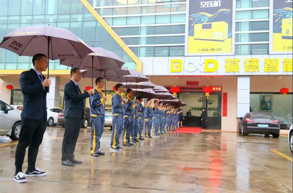 新起航 | 祝賀葆德2019新品鑒賞暨新零售招商會圓