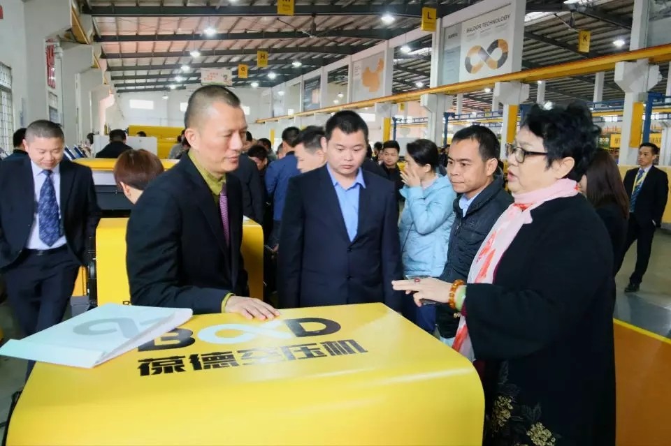 新起航 | 祝賀葆德2019新品鑒賞暨新零售招商會圓