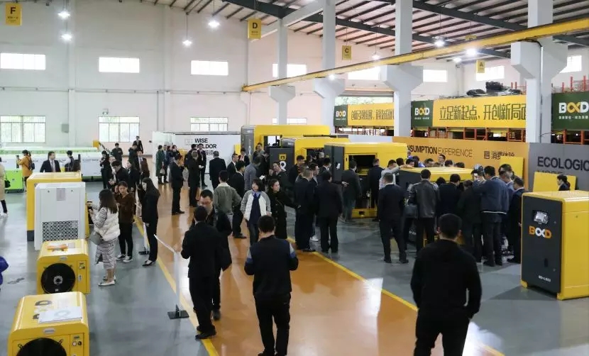 新起航 | 祝賀葆德2019新品鑒賞暨新零售招商會圓