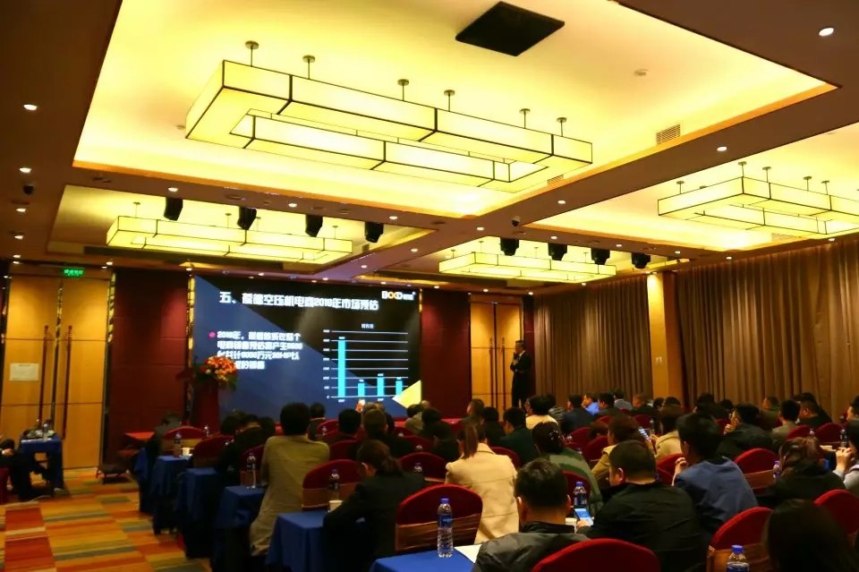 新起航 | 祝賀葆德2019新品鑒賞暨新零售招商會圓