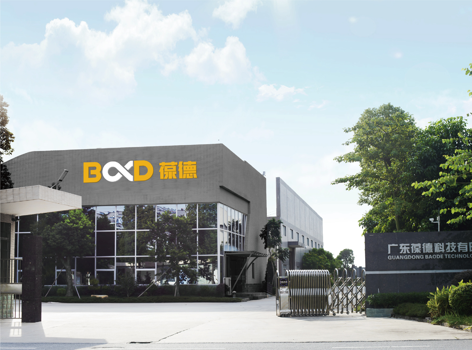 敢于對客戶負責的企業，才能獲得消費者的信賴