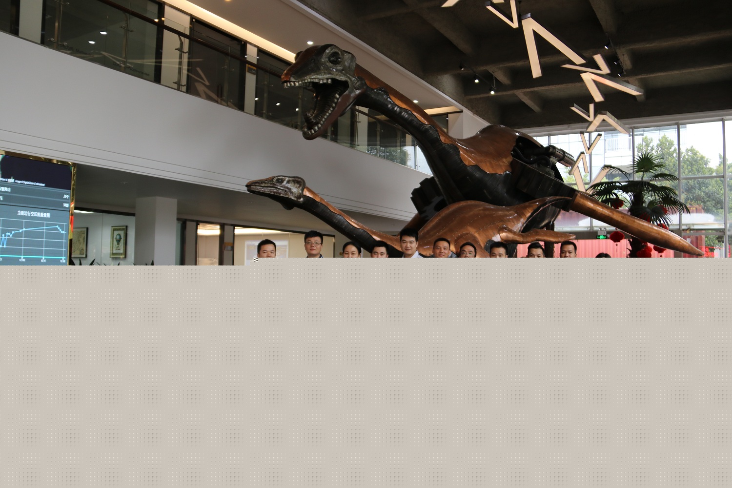 熱烈祝賀葆德2017雙十一直銷峰會圓滿成功