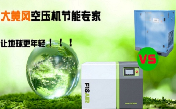 除了節(jié)能，永磁變頻空壓機(jī)的5大優(yōu)勢(shì)！