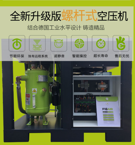 大黃蜂永磁變頻空壓機(jī)與普通變頻空壓機(jī)的區(qū)別