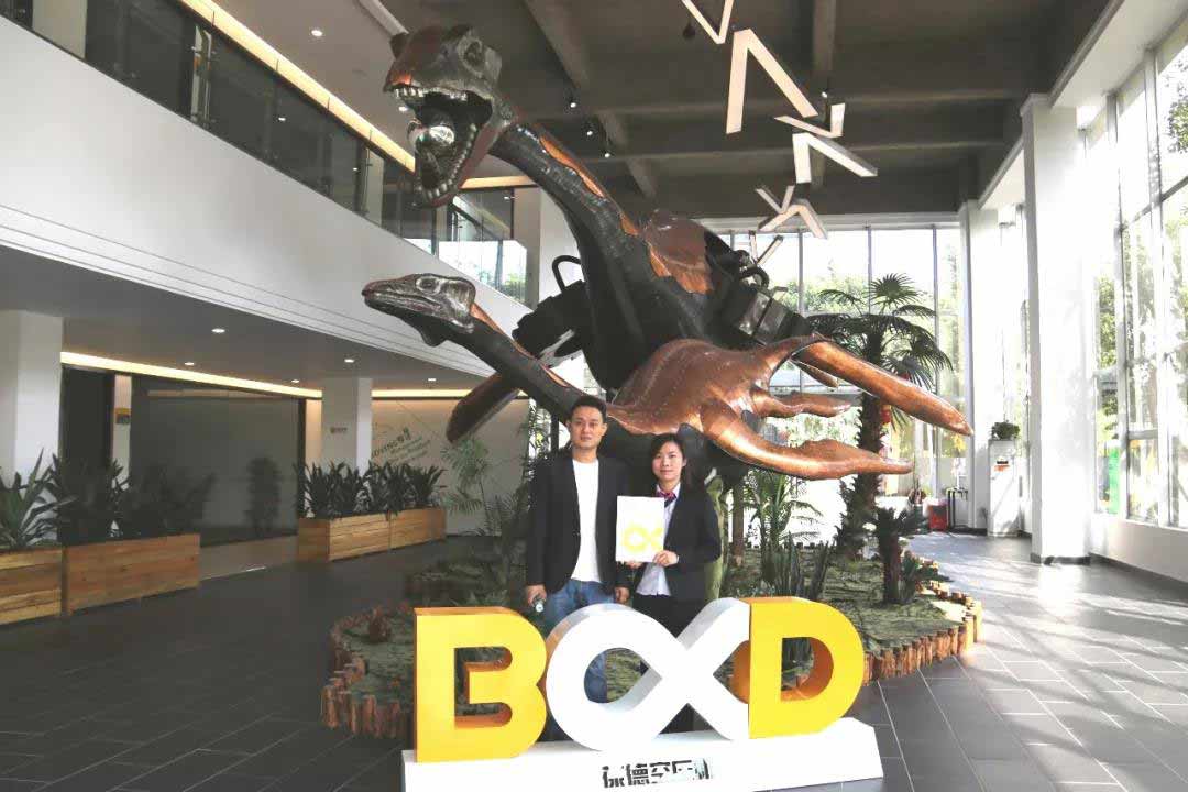 熱烈祝賀2018葆德新品發布暨工廠直銷峰會圓滿成