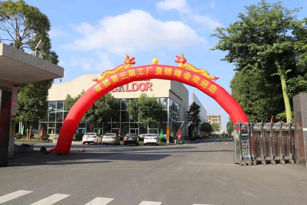 熱烈祝賀2018葆德新品發(fā)布暨工廠直銷峰會圓滿成