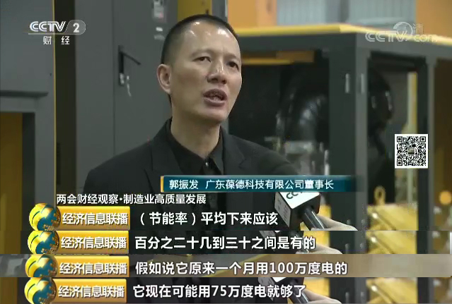 葆德空壓機上央視了?這中間發生了什么......