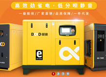 價格≠價值：空壓機價格戰吞噬的是品質和售后